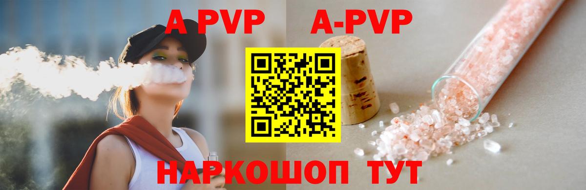 Лабинск  МЕФ  Вход с VPN  Меф МЯУ МЯУ кристаллы  Канабис  NBOMe  Cocaine  Вейп ТГК  А ПВП СК  