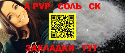 прущий лед Кинель