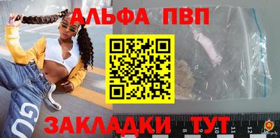 прущий лед Кинель