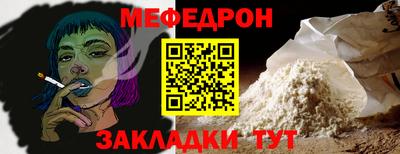 прущий лед Кинель
