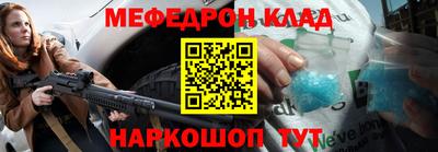прущий лед Кинель