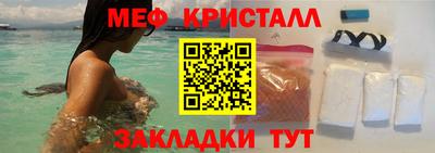 прущий лед Кинель