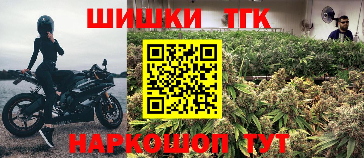 Конопля планчик Лабинск